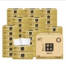需首购：清风 金装抽纸3层104抽*24包