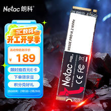 朗科 512GB SSD固态硬盘 M.2接口 N930E PRO绝影系列 游戏极速版/2018MB/s