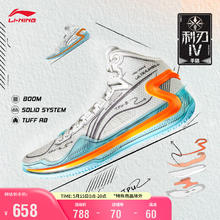 李宁 LI-NING 利刃4 男子篮球鞋 手稿 ABAT095
