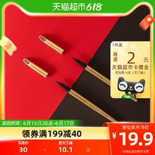 88VIP会员：佩冉 PIARA 定妆散粉02琉璃粉色＋卷翘定型打底睫毛膏01自然黑组合