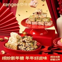 Kengee 仟吉 牛轧糖/芝麻酥/太妃酥/坚果酥/雪花酥等 任选3盒