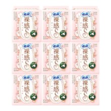 SOFY/苏菲 卫生巾日用9包贵族棉