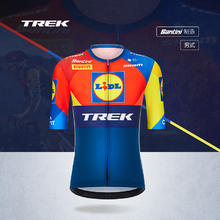 崔克 Santini Lidl-Trek 男式环法车迷版骑行背带短裤 56744