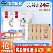 百亿补贴：君乐宝 酸奶简醇100g*20袋+慢醇100*4袋整箱营养实惠组合装酸牛奶