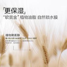 88VIP会员：一页 newpage 婴童高保湿身体乳100g润肤补水保湿