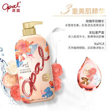 88VIP会员：Opal 澳寶 澳宝甜杏蔷薇沐浴露温和舒缓保湿清洁500ml持续留香男女士冲凉液