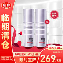 城野医生 169A醇精华45ml 超A紧致面部精华抗皱提拉温和淡化细纹