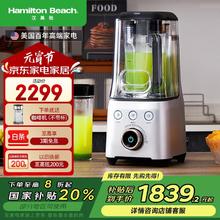 汉美驰 破壁机BL18105