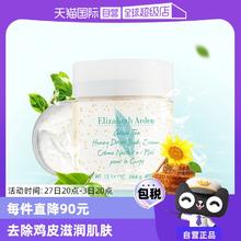 【自营】雅顿绿茶蜜滴身体乳400ml全身保湿滋润舒体霜