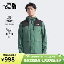 THE NORTH FACE 北面 户外防风夹克风衣外套