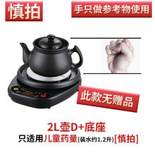 志高 全自动煎药壶中药电煎壶家用煲药煎锅中医煮熬药罐砂锅炖药煲