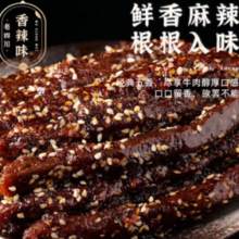 老四川 多口味牛肉干  烧烤牛肉60g （任选12件）