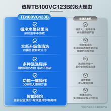 小天鹅 店8/10/12KG全自动家用波轮洗衣机洗脱一体租房123