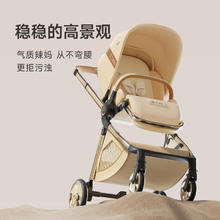 逸乐途 emu双向婴儿推车轻便高景观可坐躺宝宝车