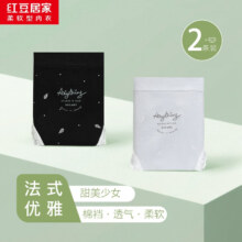 红豆 居家女士纯棉内裤2条装*2件 共4条