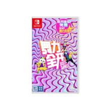限移动端、京东百亿补贴：任天堂 Nintendo Switch系列 《舞力全开Just Dance》盒装版