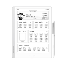 汉王S10 智能练习本电纸书10.3英寸护眼墨水屏学生平板学练机教材同步AI错题本学习机小学高中家教机