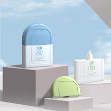 可用签到红包 SPF50隔离遮瑕三合一防晒霜50g