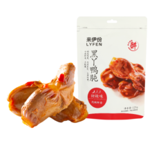 来伊份 卤鸭肫甜辣味125g 独立小包装卤味熟食鸭胗即食小吃休闲零食