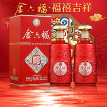 百亿补贴：金六福 福禧吉祥50.8度兼香型白酒500ml*2瓶整箱婚宴结婚喜酒高档