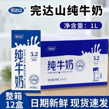 小奶云 全脂纯牛奶 200g*12盒