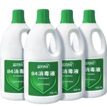 蓝月亮 84消毒液1.2kg*4瓶 地板玩具家居衣物消毒水杀菌率99.999%