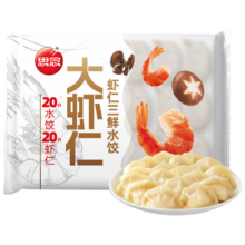 PLUS会员：思念 大虾仁系列 虾仁三鲜水饺 400g20只 *6件