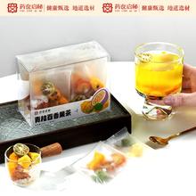 阿里健康 金橘百香果茶80g*8包独立装