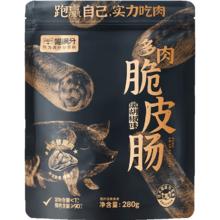 88VIP会员：喵满分 90%多肉脆皮肠280g