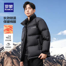 罗蒙 棉服男秋季中青年男士棉袄短款立领加厚保暖厚外套男 7V205897黑色