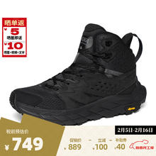 HOKA ONE ONE 中帮户外徒步鞋 减震越野男鞋 1134505 BBLC黑色 42.5
