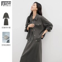 对白 女式翻领外套半裙套装