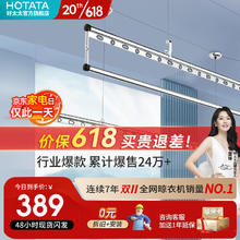 好太太 D-1117 手摇晾衣架 银色+2.0米三杆