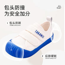 泰兰尼斯 儿童帆布鞋包头运动鞋