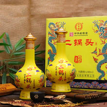 永丰牌 YONGFENG 北京二锅头永丰黄龙 纯粮酿造 清香型白酒 粮食酒 礼盒装 50度 500mL 2瓶 黄龙礼盒