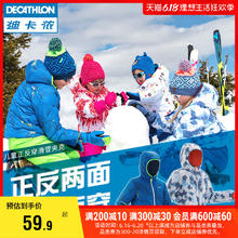 迪卡侬 DECATHLON 儿童滑雪外套棉服夹克户外防水保暖男女童双面穿棉服KIDK