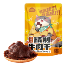 阿品袋装牛肉干 湖岭特产 休闲零食 开袋即食 五香味