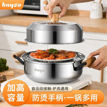 限移动端、京东百亿补贴：拜格 不锈钢蒸锅家用蒸锅加厚两用蒸鱼馒头炖汤蒸锅燃气电磁炉通用 汤蒸锅两用- 1层 28cm