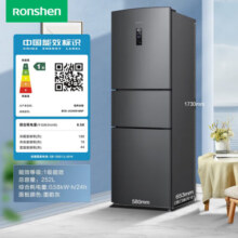 容声（Ronshen）252升三开门变频一级能效节能小型家用风冷无霜小户型电冰箱BCD-252WD18NP
