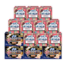 苏菲 卫生巾弹力贴身日用超熟睡420平价超长量大36包
