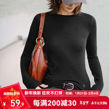 马登 圆领针织发热打底衫女秋冬纯色修身显瘦长袖T恤轻肤内搭保暖上衣 黑色 L