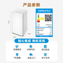 限移动端、国家补贴、京东百亿补贴：美的 波轮洗衣机全自动 MB30VH21E 3公斤