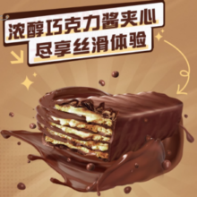 88VIP！Nestle 雀巢 脆脆鲨 威化饼干 巧克力味 18.6g*40条