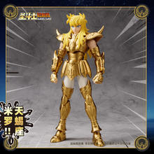 布鲁可积木 人 圣斗士星矢潮玩拼装模型 超越版 天蝎座