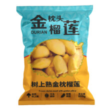 京东百亿补贴：京鲜生 冷冻金枕榴莲肉 800g*2件