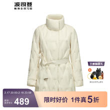 20点开始：波司登 爆款5折直降！短款立领鹅绒女士羽绒服 B30134142