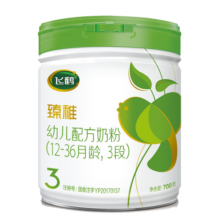 飞鹤【臻稚有机升级】臻稚卓蓓有机3段幼儿配方奶粉700g 有机生牛乳