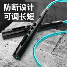 中考专用跳绳儿童小学生竞速训练专业跳绳子计数健身减肥运动女生