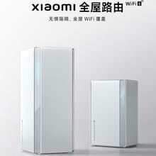 小米 Xiaomi 子母路由器套装wifi6无线家用千兆全屋覆盖大户型宿舍