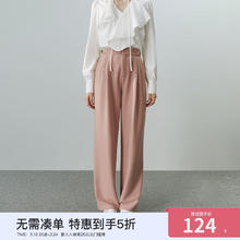 范思蓝恩 22FS3033直筒休闲裤子女秋冬垂感高腰西装裤 皮粉色 L